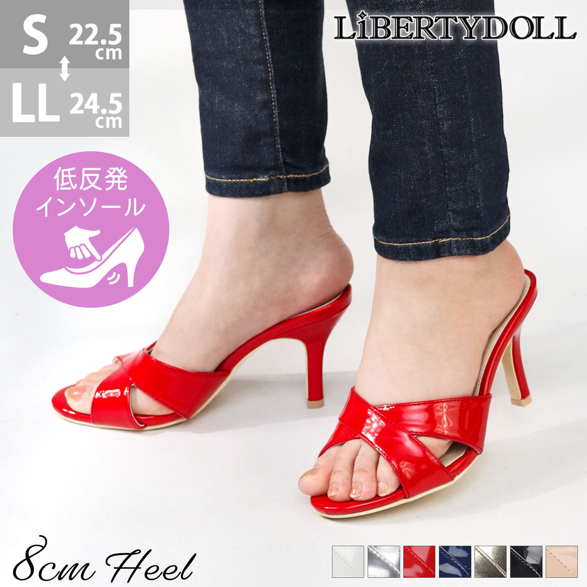 LibertyDoll サンダル レディース ハイヒール 8cm クロスベルト