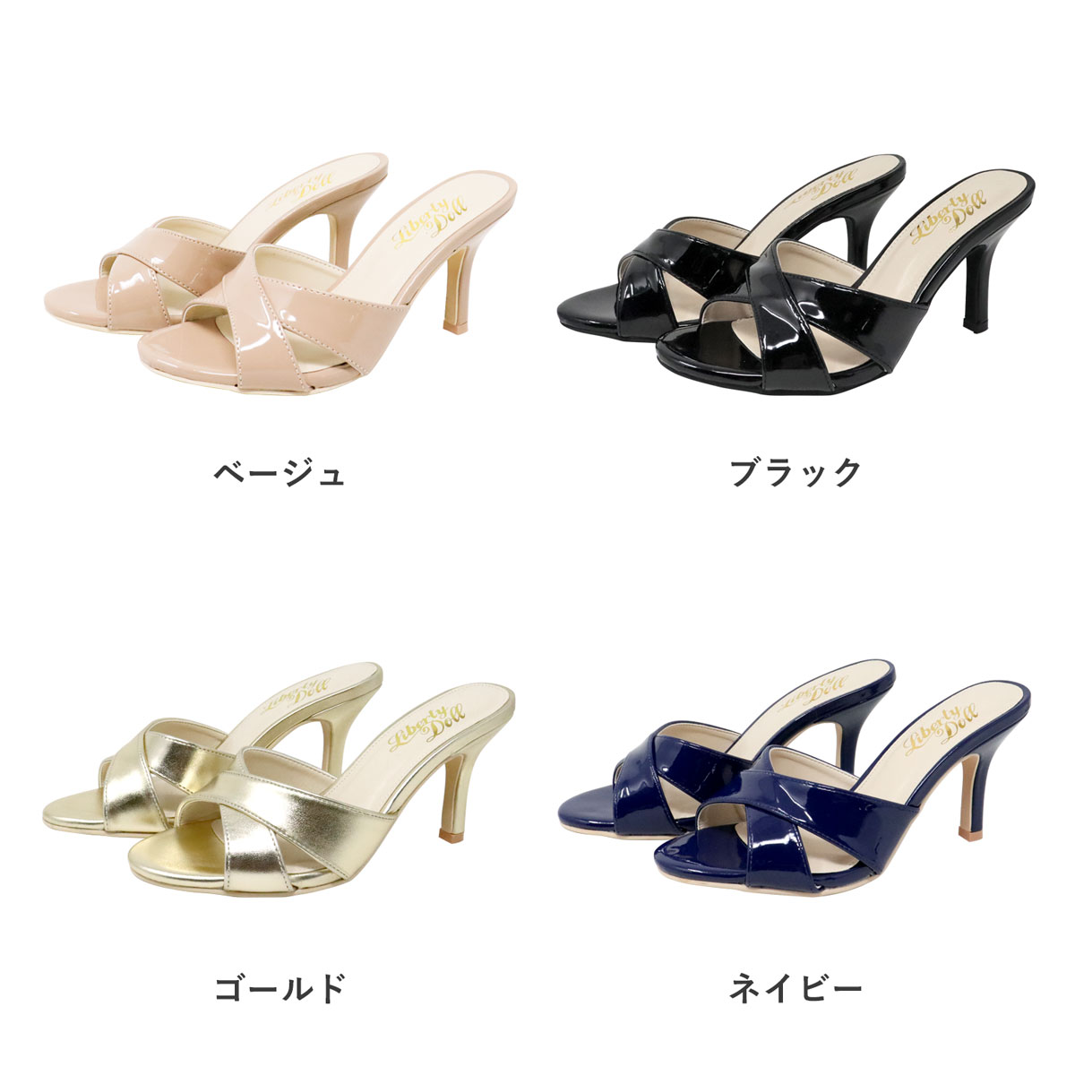 【美品】ノイエディフュージョン Tストラップサンダル　22cm エナメル 美品】ノイエディフュージョン Tストラップサンダル 22cm