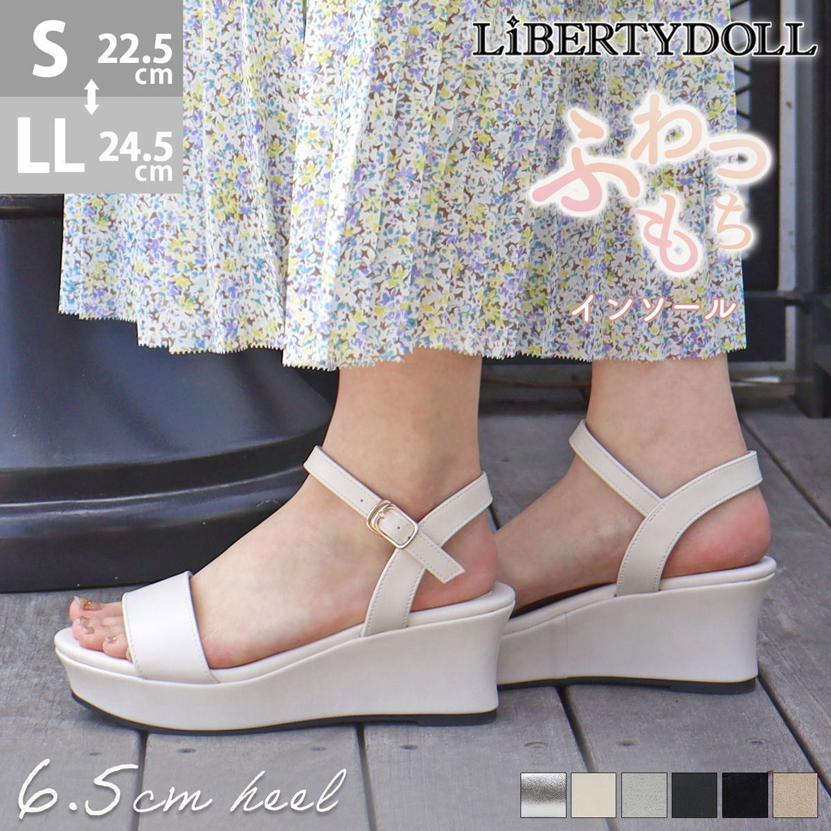LibertyDoll サンダル レディース 厚底 6.5cmヒール ストラップ