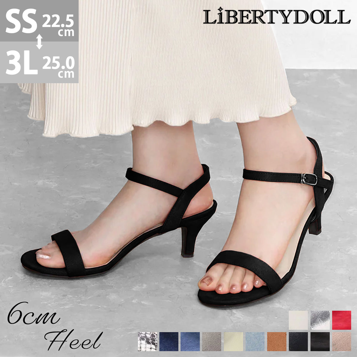 LibertyDoll（リバティードール） サンダル レディース ストラップ