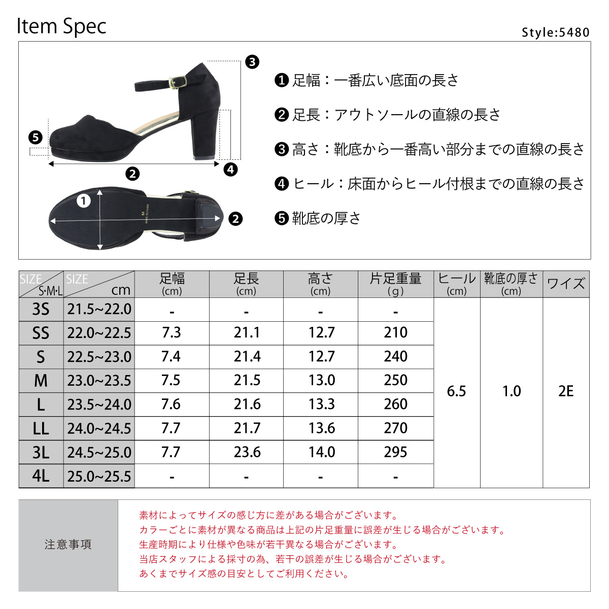 LibertyDoll（リバティードール） パンプス ストラップ 黒 痛くない