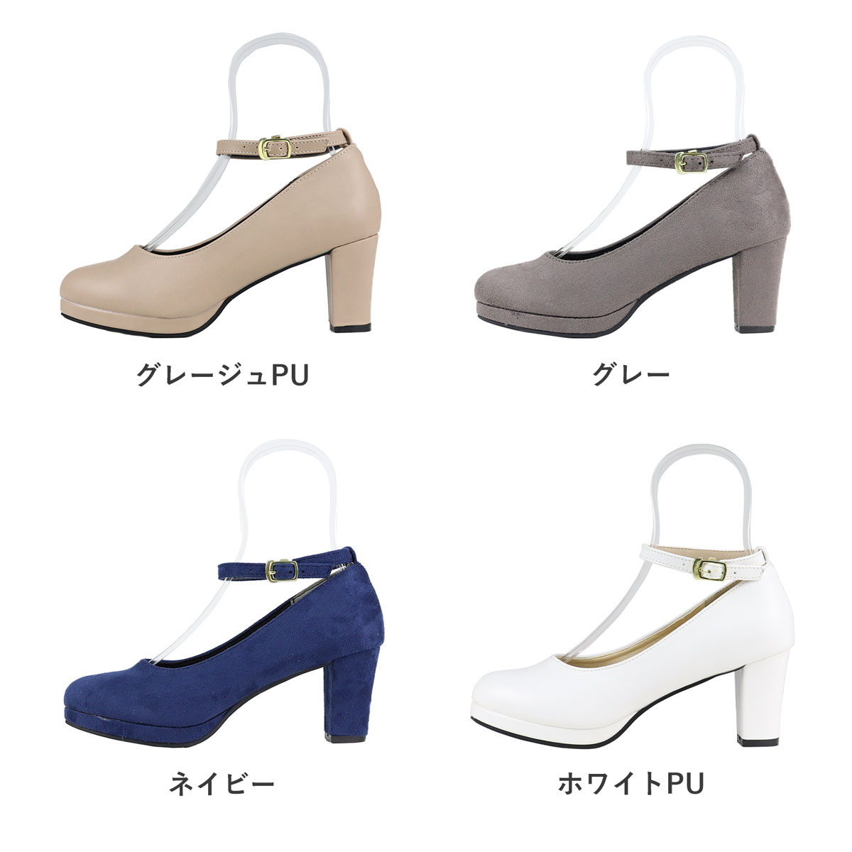 パンプス 痛くない ストラップ ハイヒール チャンキーヒール 7cmヒール 