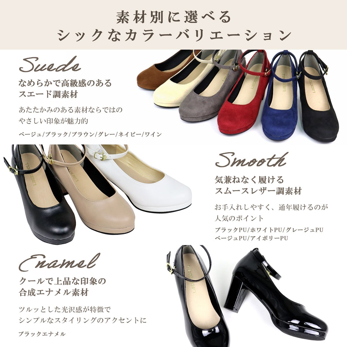 LibertyDoll パンプス 痛くない ストラップ 結婚式 ハイヒール LibertyDoll パンプス 痛くない ストラップ 結婚式 ハイヒール