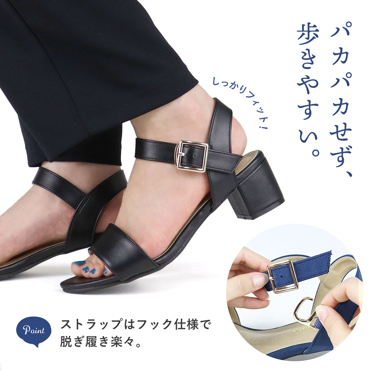 LibertyDoll サンダル レディース 歩きやすい ミドルヒール 4.5