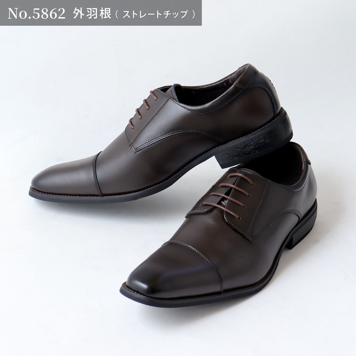 eb.a.gos 24.5センチ　黒 レザーシューズ ZINC（ジンク） ビジネスシューズ 本革 メンズ 2足 撥水 革靴 黒 雨 冠