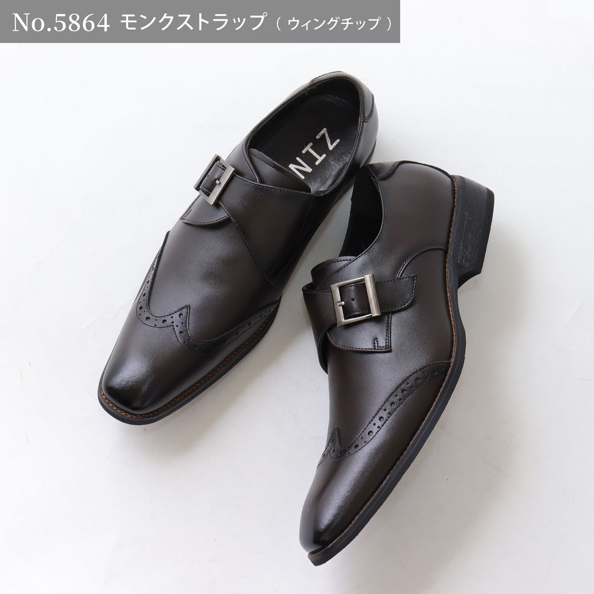 ZINC（ジンク） ビジネスシューズ 本革 メンズ 2足 撥水 革靴 黒 雨 冠
