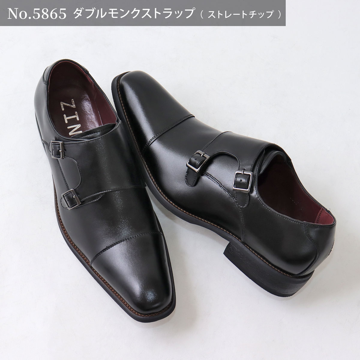 ZINC（ジンク） ビジネスシューズ 本革 メンズ 2足 撥水 革靴 黒 雨 冠