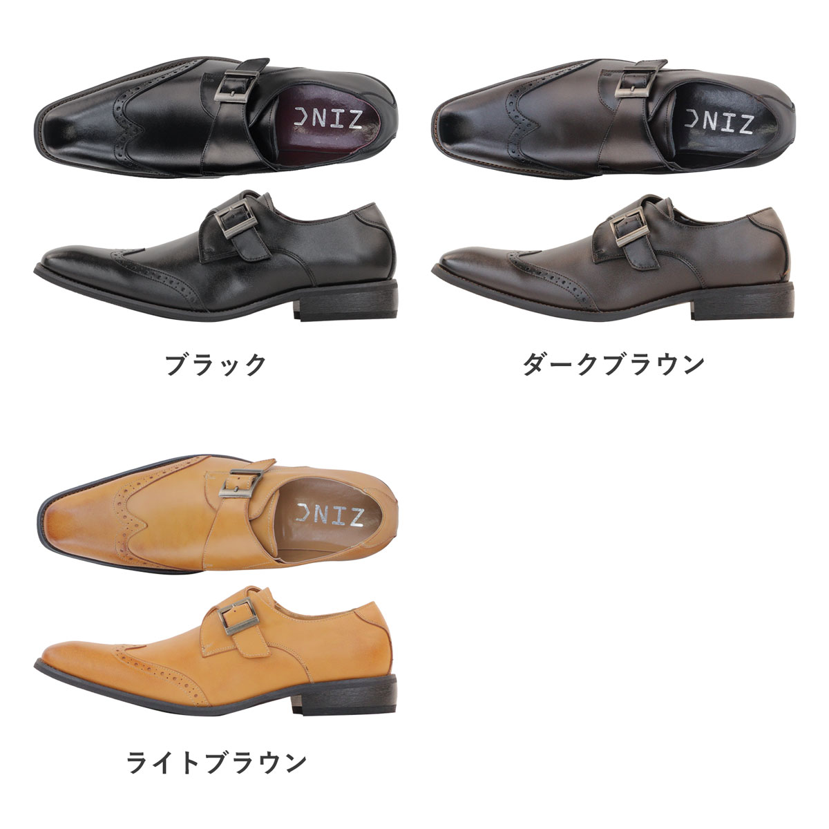ZINC（ジンク） ビジネスシューズ 本革 メンズ ウィングチップ 撥水