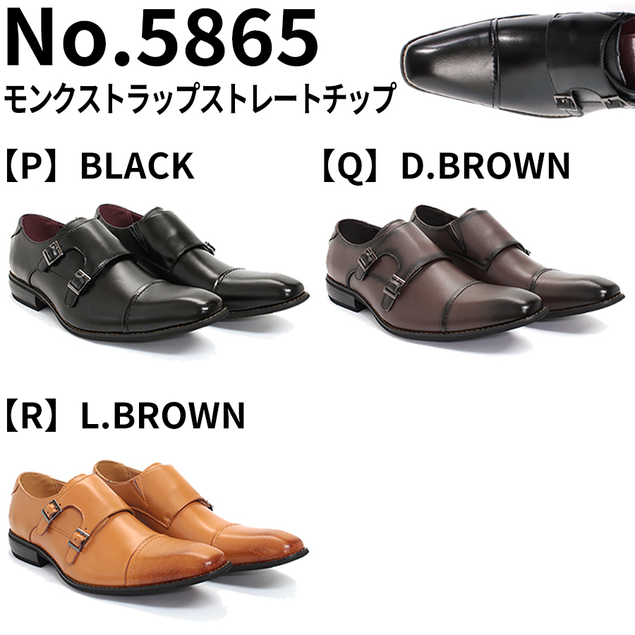 【美品革靴】BEAMS f 黒レザー ダブルモンク26.5cm STYLE NOT FASHION 044｜ビームスF／インターナショナル
