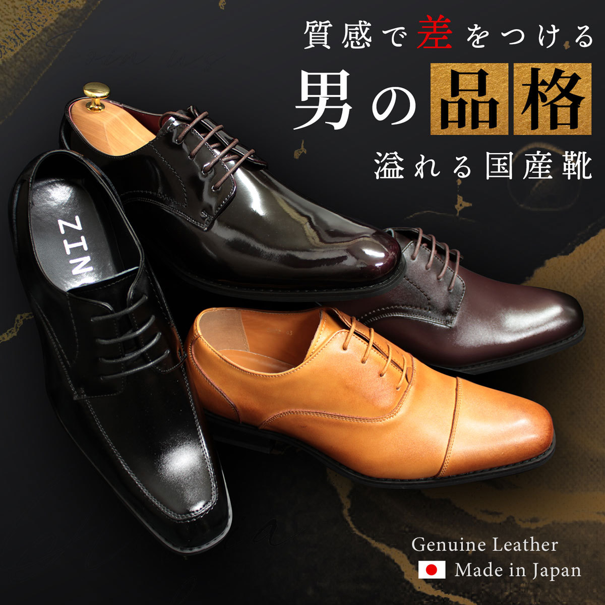 ビジネスシューズ 本革 日本製 撥水 メンズ 革靴 レースアップ レザー 