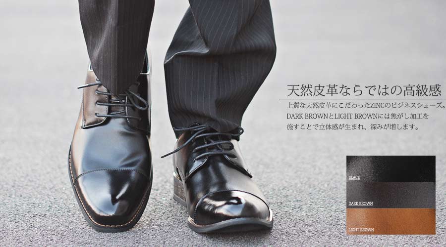 ビジネスシューズ 本革 日本製 撥水 メンズ 革靴 黒 レースアップ