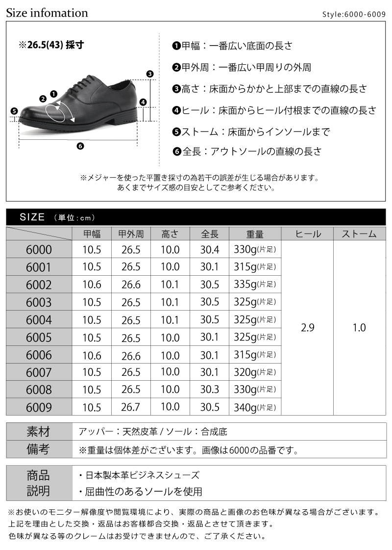 ビジネスシューズ 本革 日本製 撥水 メンズ 革靴 ローファー コイン