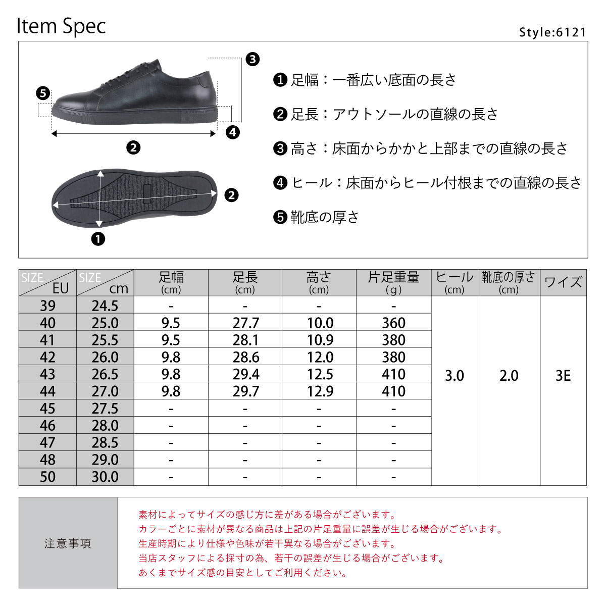 スニーカー メンズ 本革 ローカット レースアップ カジュアル 25-27cm 黒 白 モノトーン No.6121 SARABANDE｜mens-sanei｜18