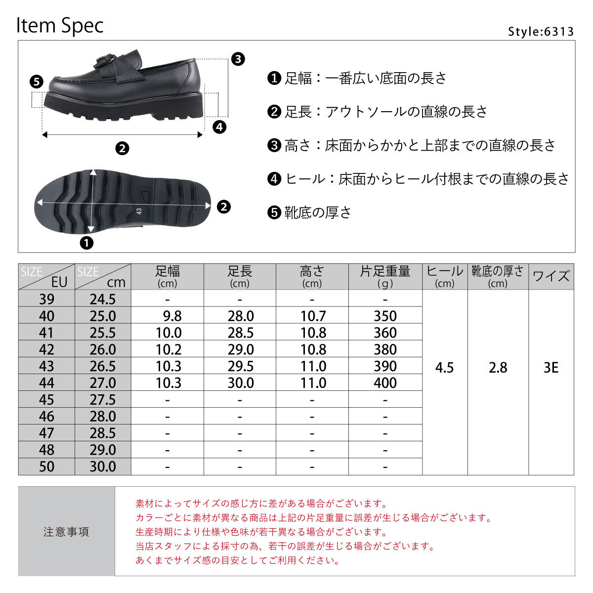 Dedes ローファー タッセル メンズ 革靴 厚底 4.5cm カジュアル