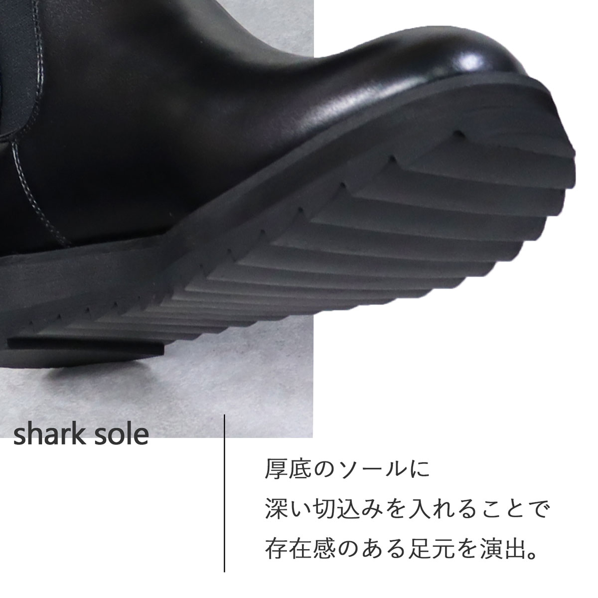 ブーツ メンズ サイドゴア ショートブーツ シャークソール 防滑 3E