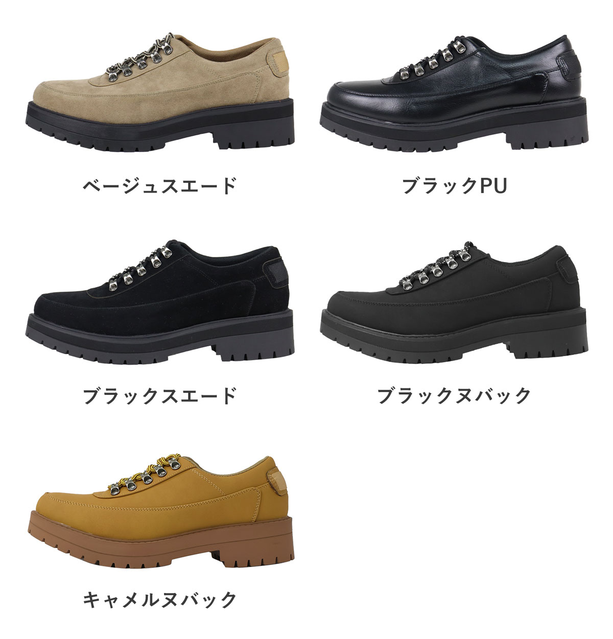 Dedes（デデス） マウンテンシューズ メンズ 黒 厚底 スエード 革靴