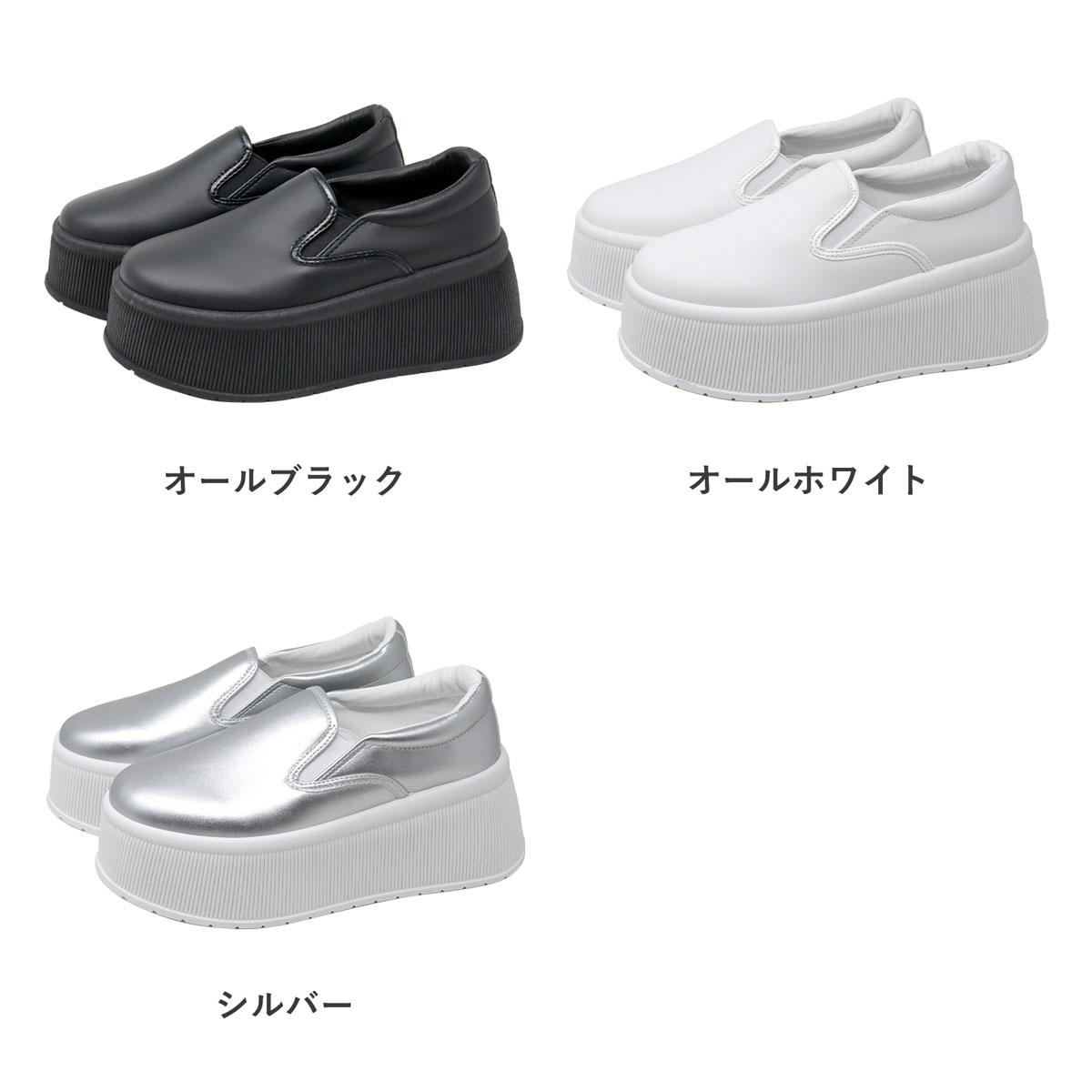 Dedes（デデス） スニーカー レディース 厚底 スリッポン 紐なし 7cm