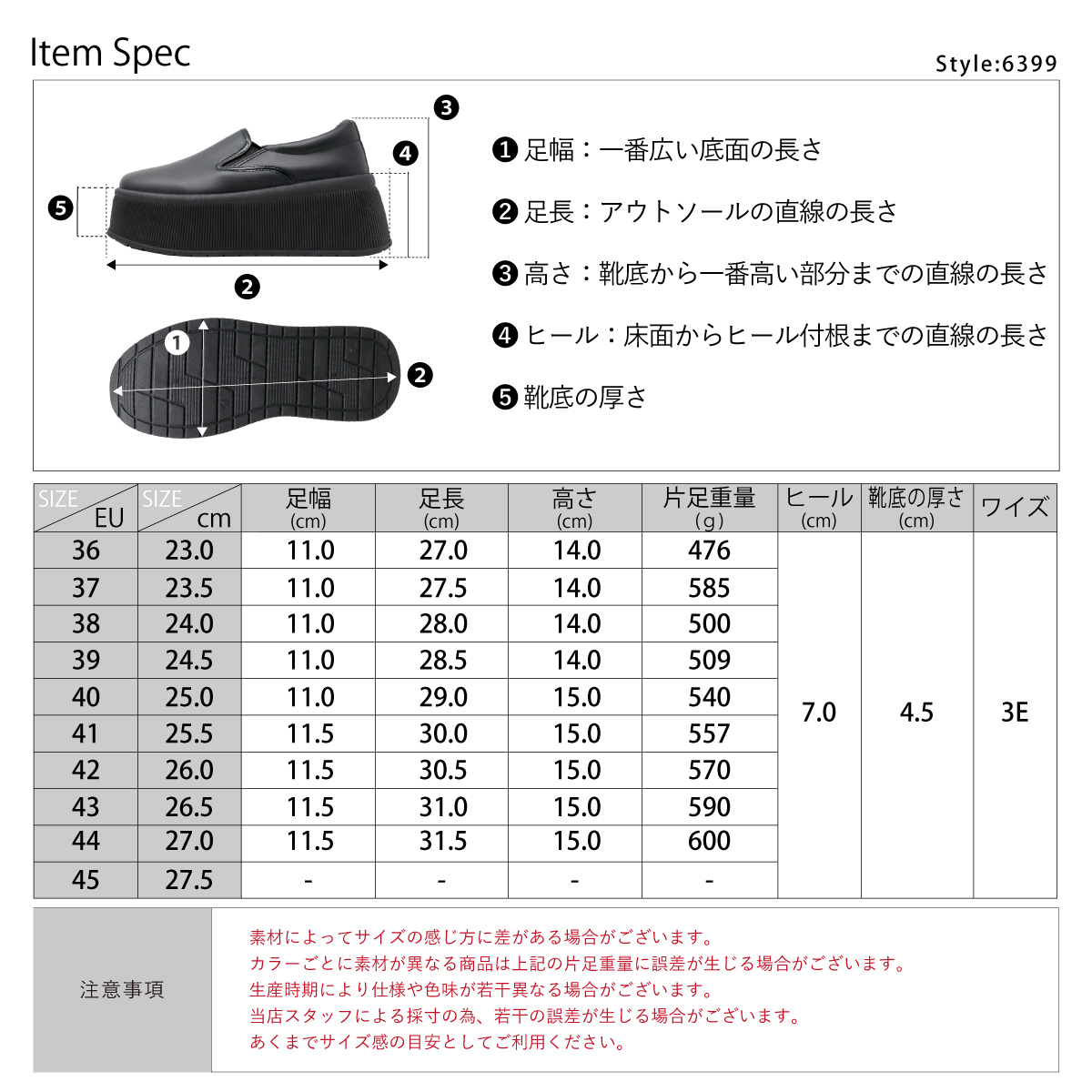 Dedes（デデス） スニーカー レディース 厚底 スリッポン 紐なし 7cm 