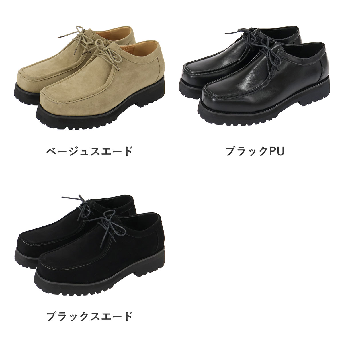 メンズモカシン（シューズ素材：スエード）｜シューズ｜ファッション