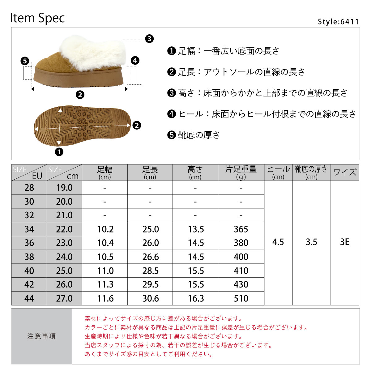 Dedes（デデス） ムートンブーツ レディース ショート スリッポン 厚底