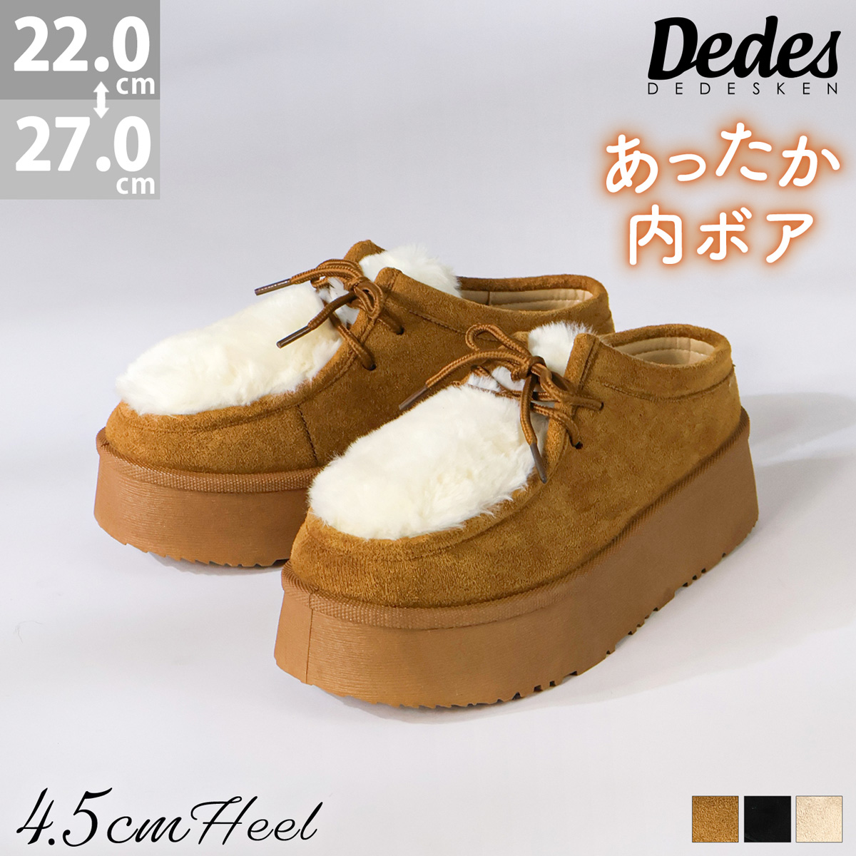 Dedes（デデス） ムートンブーツ レディース スリッポン チロリアン