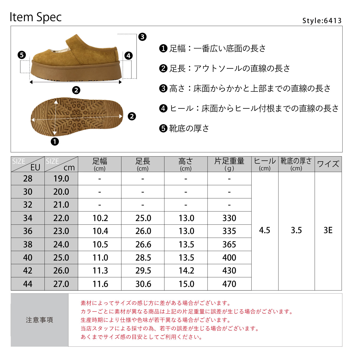Dedes（デデス） ムートンブーツ レディース スリッポン メリー