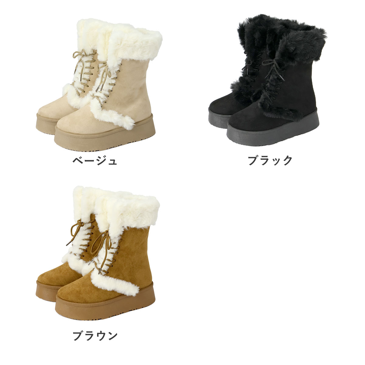 Dedes（デデス） ムートンブーツ レディース ミドル丈 厚底 4.5cm 靴紐