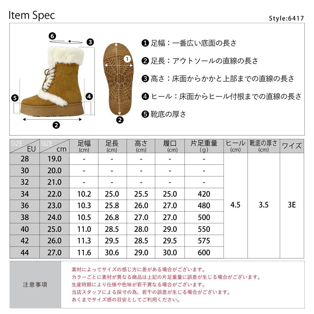 Dedes（デデス） ムートンブーツ レディース ミドル丈 厚底 4.5cm 靴紐
