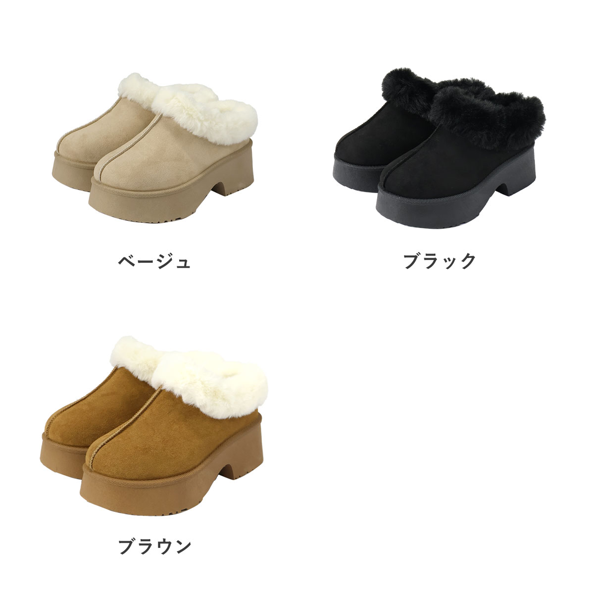 Dedes（デデス） ムートンブーツ レディース ショート 厚底 内ボア