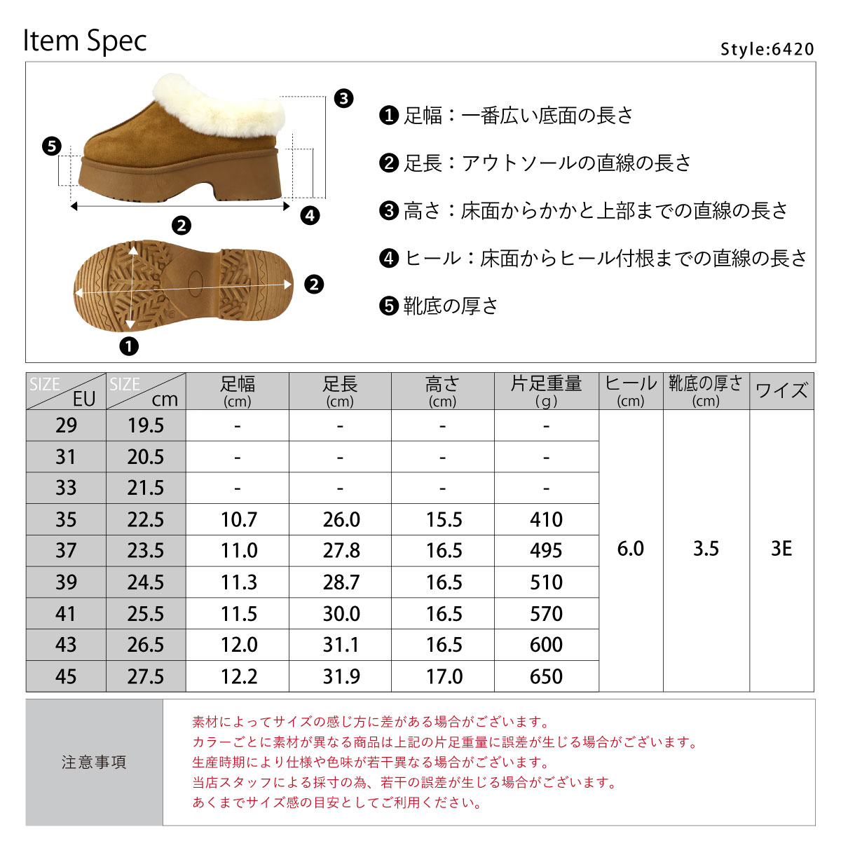 Dedes（デデス） ムートンブーツ レディース ショート 厚底 内ボア