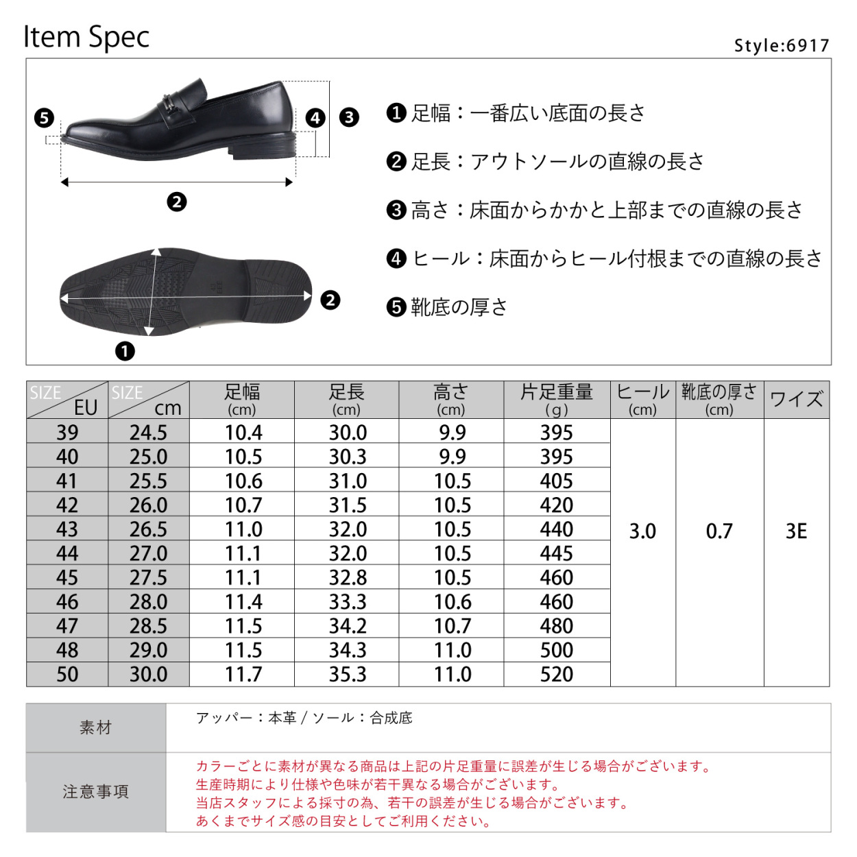 ビジネスシューズ 本革 革靴 黒 ビットローファー メンズ スリッポン