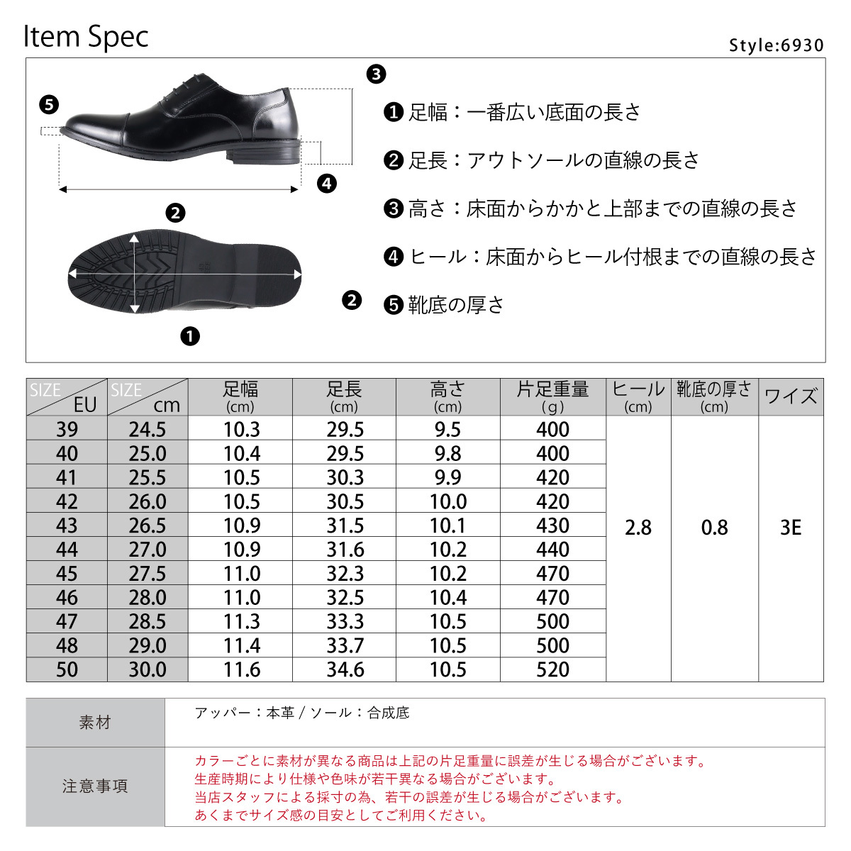 ビジネスシューズ 本革 メンズ 疲れない 内羽根 ストレートチップ 革靴 黒 24.5-30cm No.6930 セット割引対象1足税込4840円 セール｜mens-sanei｜08