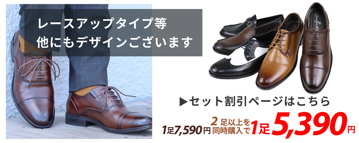 SARABANDE ビジネスシューズ 本革 メンズ 外羽根 プレーントゥ SARABANDE ビジネスシューズ 本革 メンズ 外羽根 プレーントゥ
