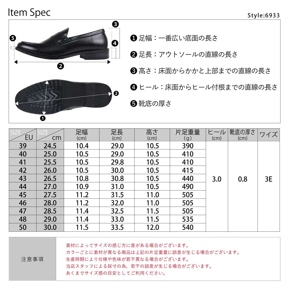 ビジネスシューズ 本革 メンズ ローファー 革靴 黒 スリッポン 紐なし 24.5-30cm No.6933 セット割引対象1足税込5390円｜mens-sanei｜19