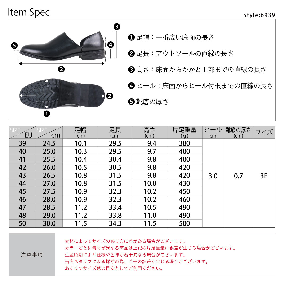 6939-spec.jpg 6939-spec.jpg