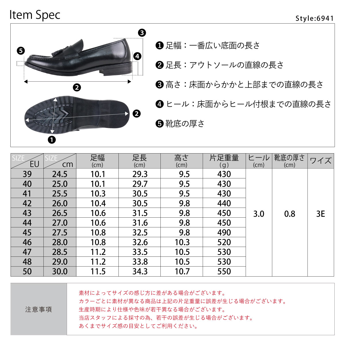 SARABANDE（サラバンド） ビジネスシューズ 本革 メンズ タッセル