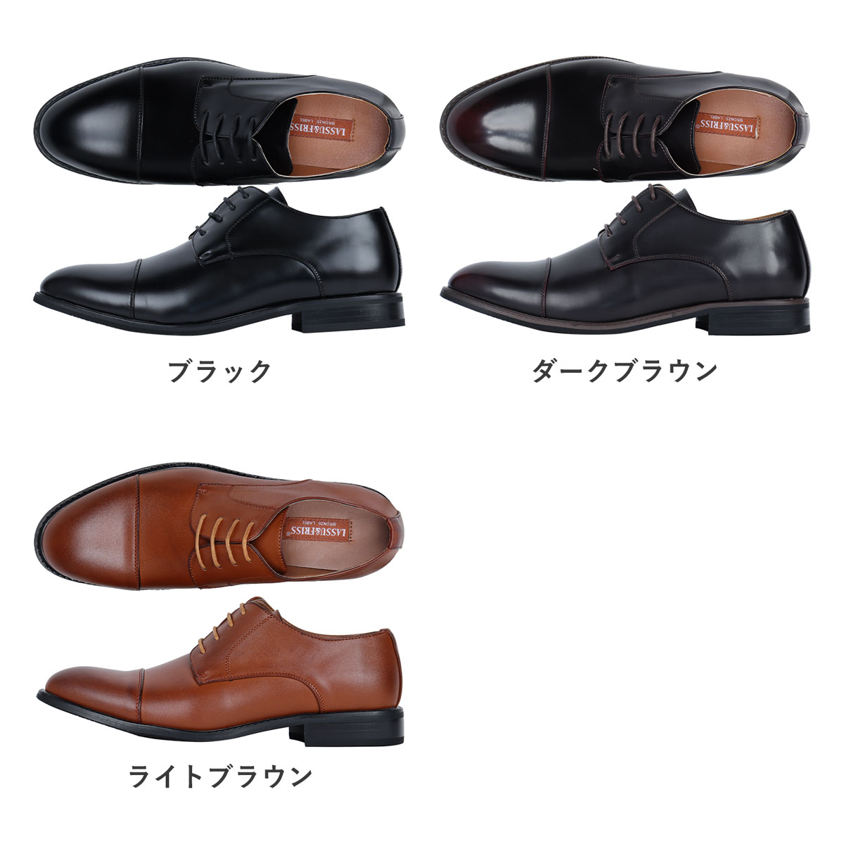 LASSU&FRISS ビジネスシューズ メンズ 革靴 黒 外羽根
