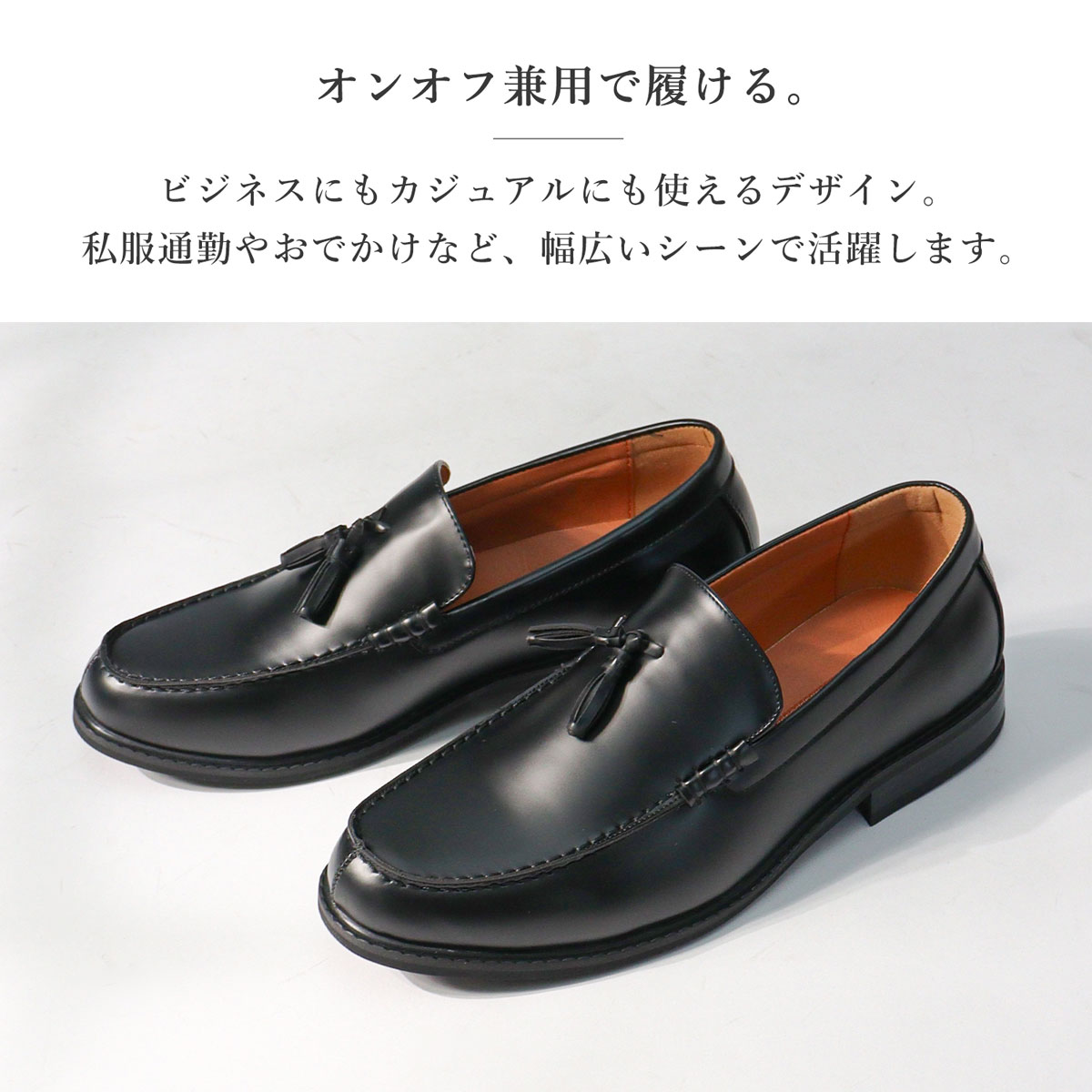 タッセルローファー（サイズ（cm）：26.5cm）の商品一覧 通販 - Yahoo