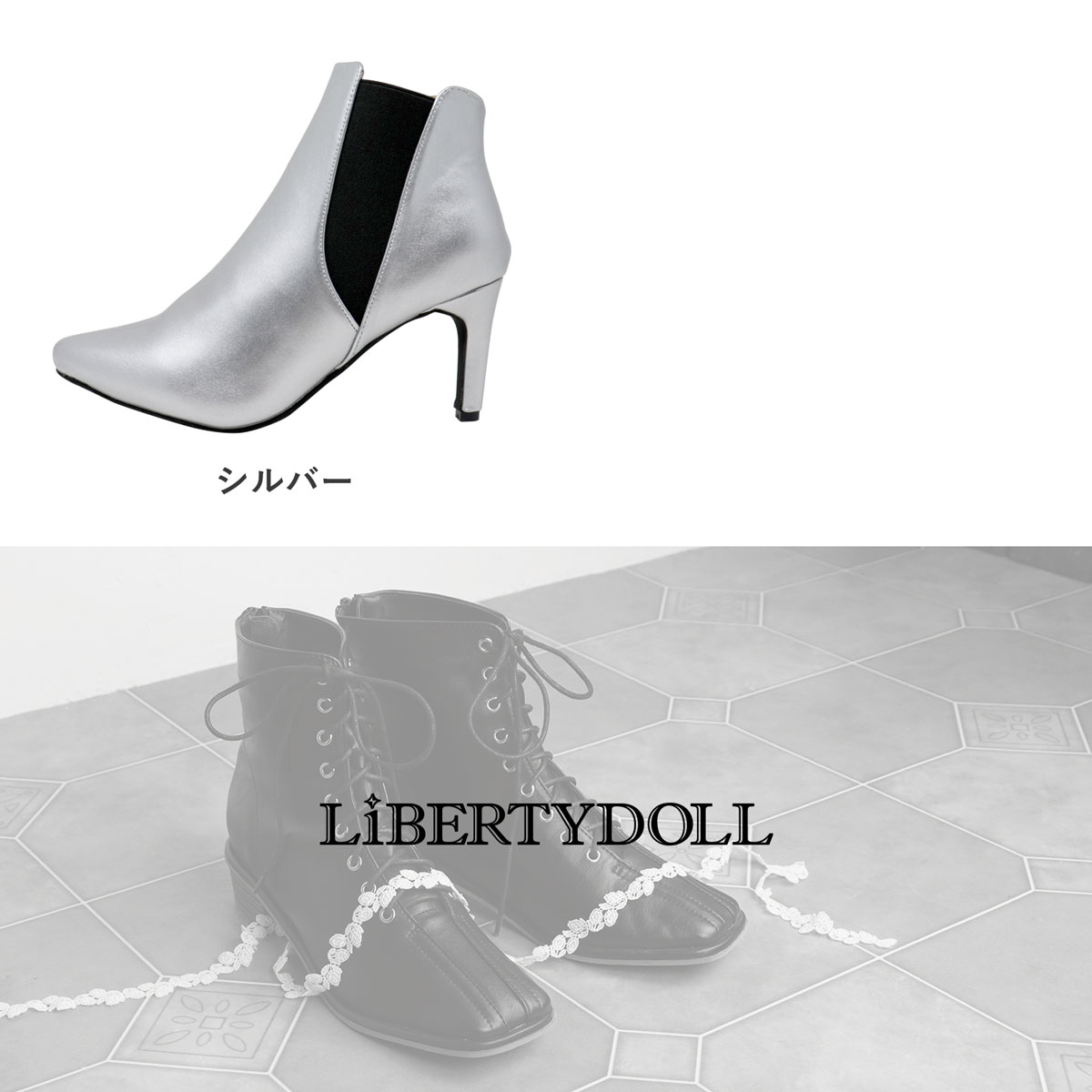 LibertyDoll（リバティードール） ブーツ レディース ショート