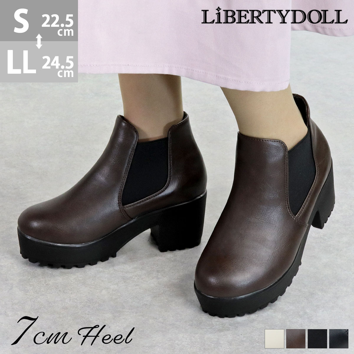 LibertyDoll（リバティードール） サイドゴアブーツ レディース 厚底