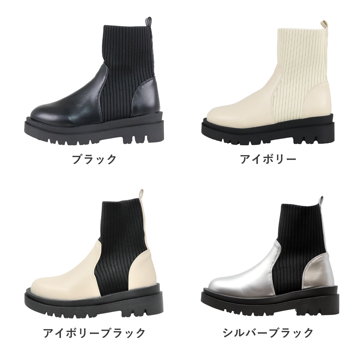 LibertyDoll サイドゴアブーツ レディース ニット No.9122 22.5