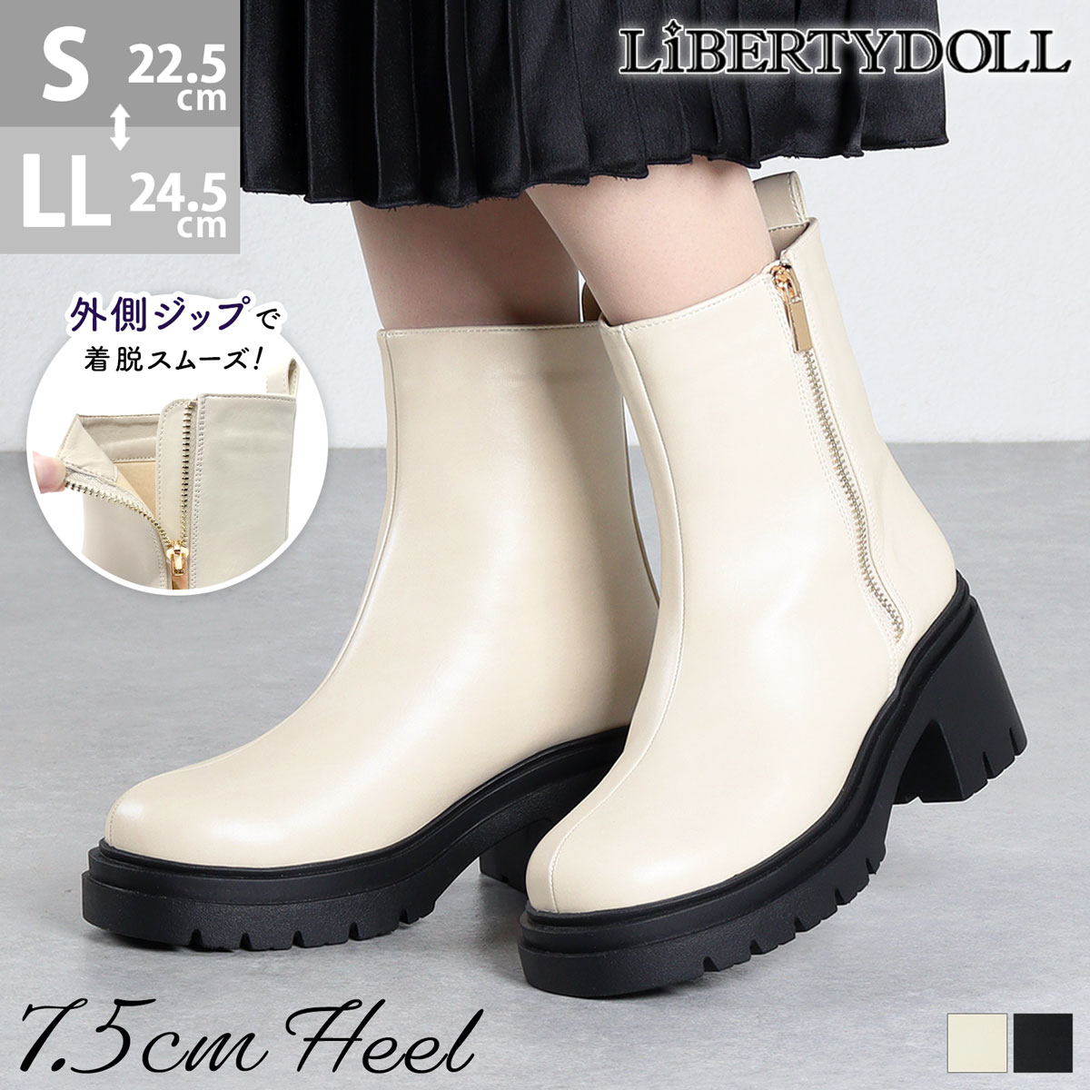 プランテーション■ミドルブーツ サイドジップ フラット 24.0 SALE】サイドジップミドルブーツ/651414