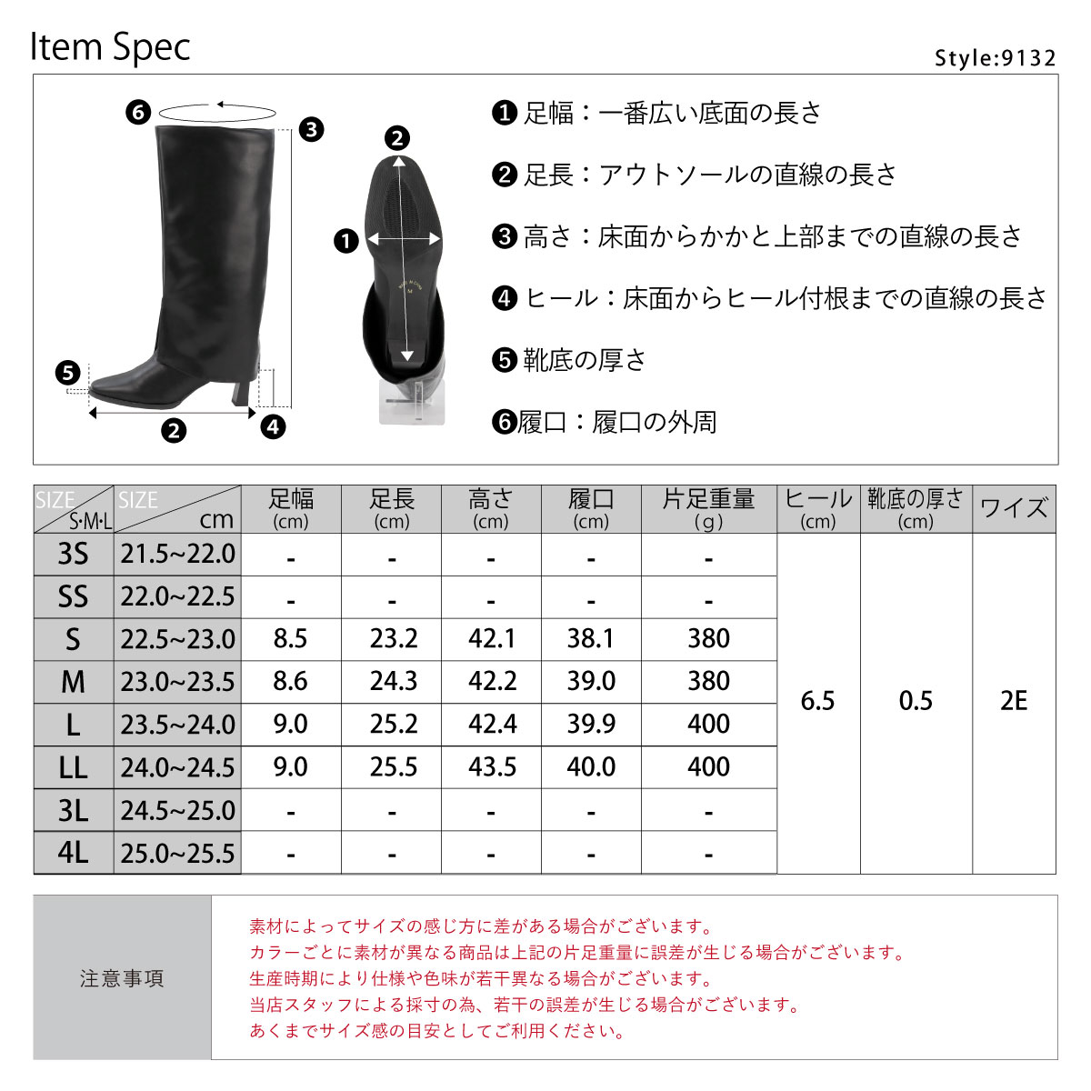 ブーツ レディース ロング カバーブーツ 6.5cmヒール 黒 防寒 冬 22.5-24.5cm No.9132 リバティードール :  154-9132 : 靴のジールマーケット - 通販 - Yahoo!ショッピング