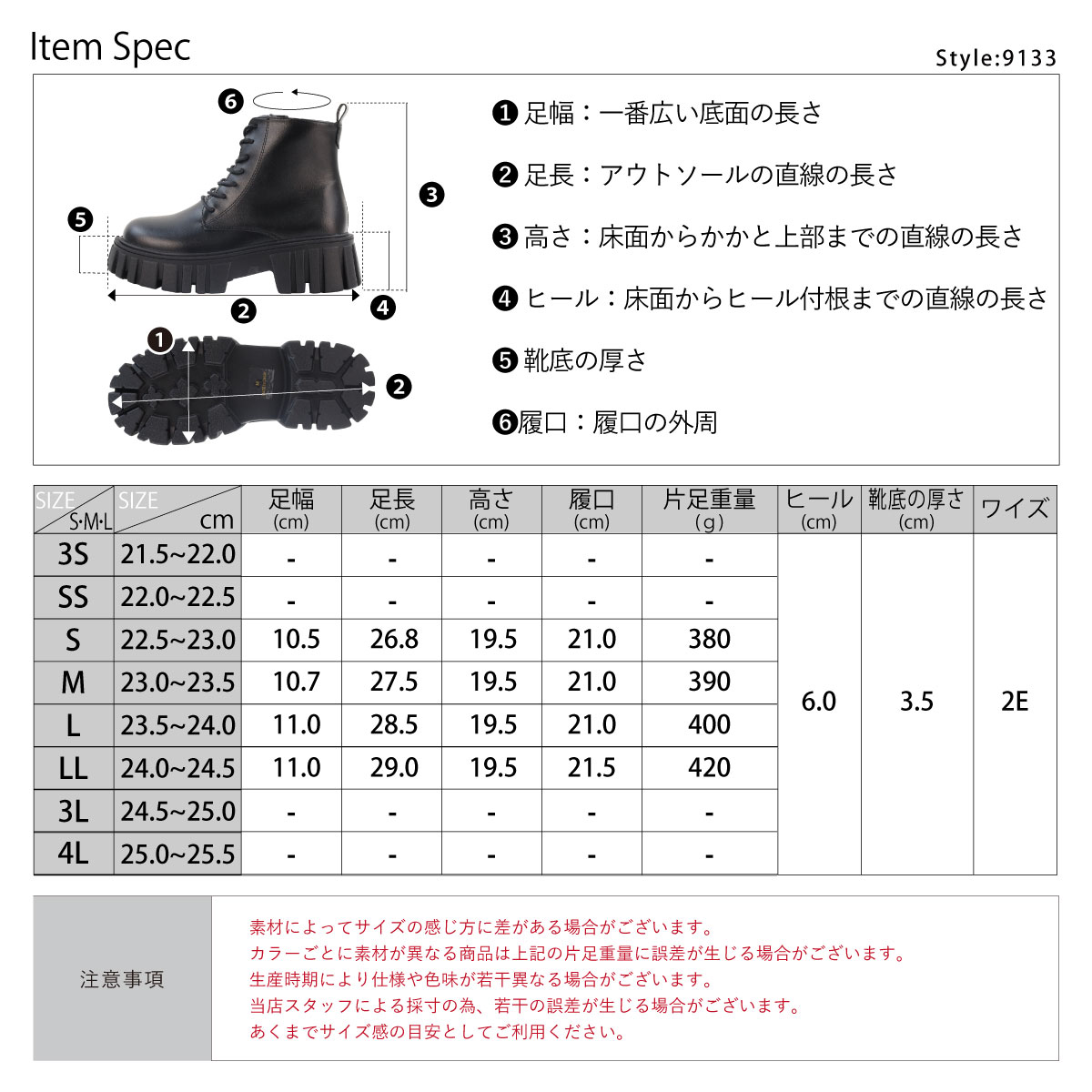 ブーツ レディース レースアップ 軽量 厚底 6cmヒール 歩きやすい No.9133 22.5cm-24.5cm 黒 リバティードール｜mens-sanei｜13