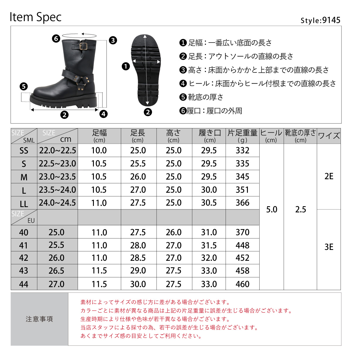 LibertyDoll（リバティードール） リングベルトエンジニアブーツ 厚底