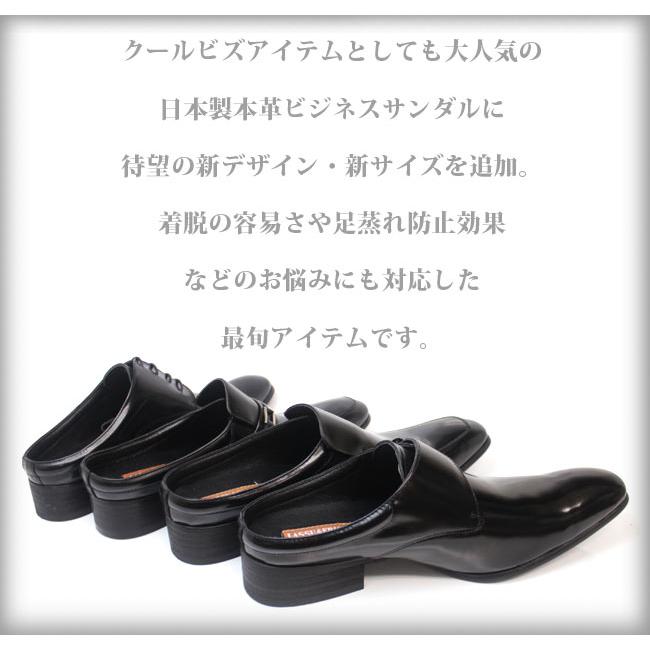 ビジネスシューズ 本革 日本製 通気性 サンダル 革靴 モンクストラップ レザー 紳士 会社 かかとなし 25-29cm No.917｜mens-sanei｜03