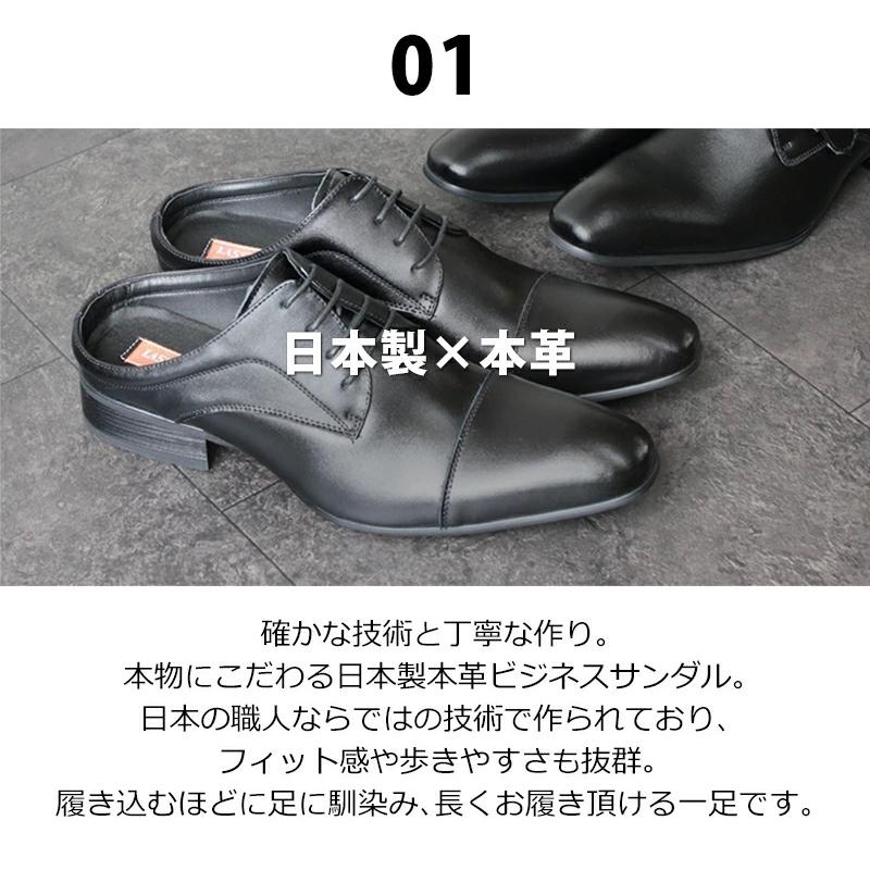 ビジネスシューズ 本革 日本製 通気性 サンダル 革靴 モンクストラップ レザー 紳士 会社 かかとなし 25-29cm No.917｜mens-sanei｜04