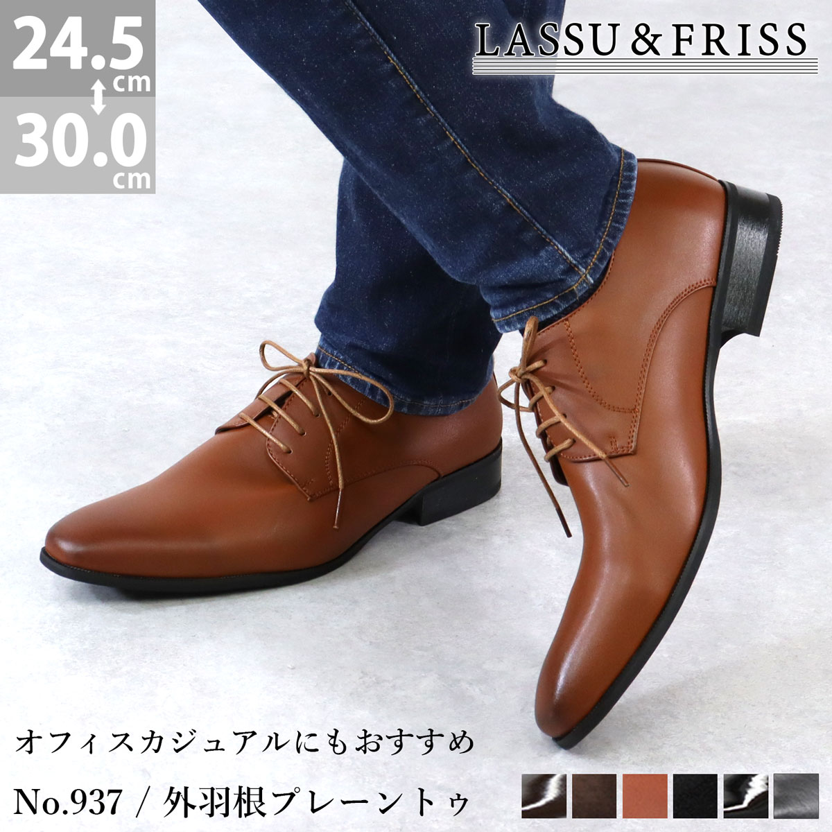 メンズレザーブーツ　黒　　サイズ42　（26.5㎝）　ヒール高　5㎝　LASSU＆FRISS　新品　未使用　参考価格15900円（税込み） 楽天市場】ブーツ メンズ レースアップ 厚底 5cmヒール サイドジップ
