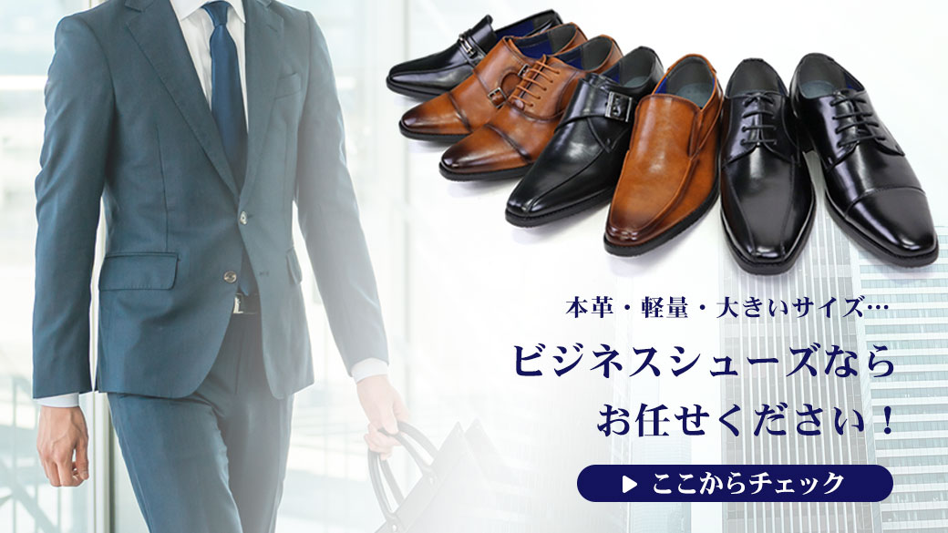 靴のジールマーケット - Yahoo!ショッピング