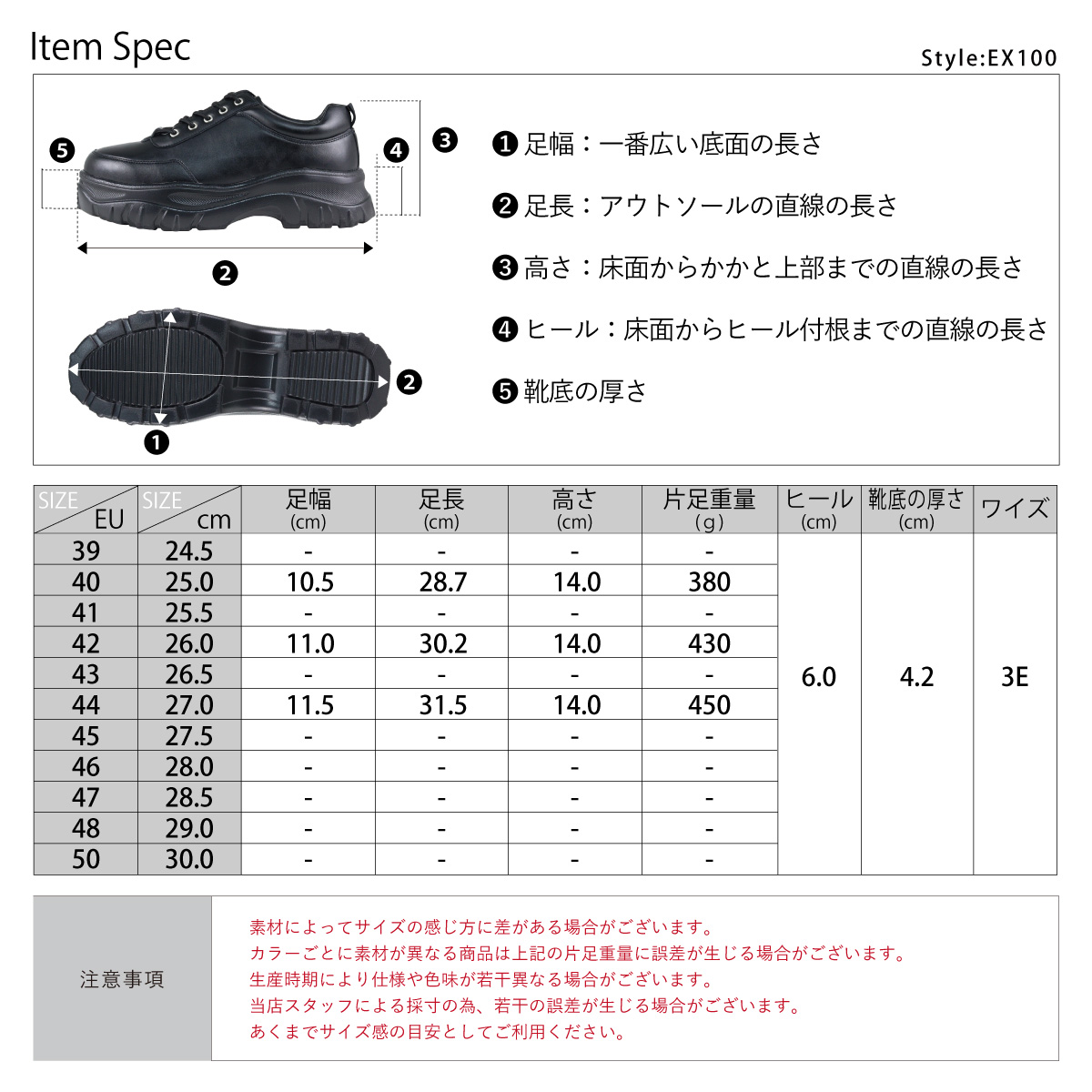 exclamation スニーカー メンズ 黒 白 厚底 6cm ダッド レザー